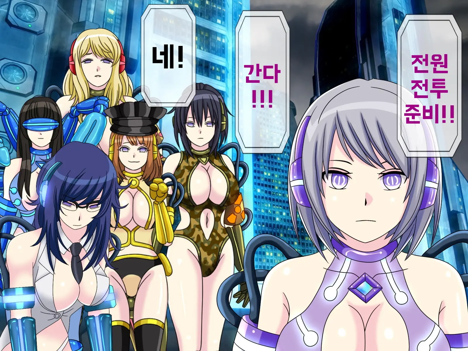 Mugen Shasei Goumon 7 | 무한사정고문 7